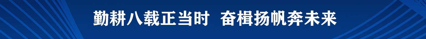 首页新闻右侧广告位1